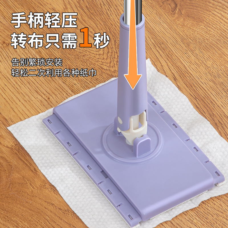 Automatic small mop household face towel clip mop artifact kitchen cabinet oil stain non-dirty hand home cleaner
