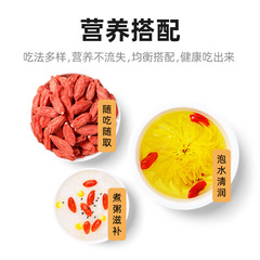 Qili Fragrance Ningxia Goji Berries, Grade A Ningxia Goji Berries, 500g Bagged, Household Small Goji Berries, Kidney Health, Foil-Wrapped