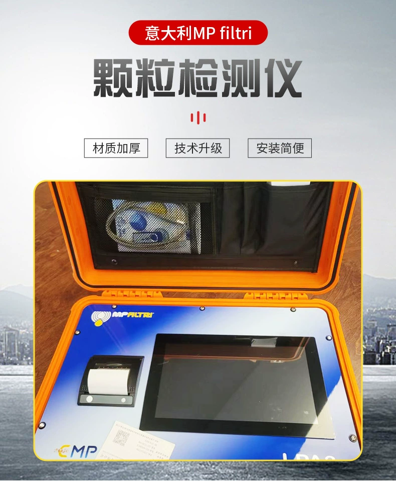 MP filtri Изумруд LPA2WMSX30 Анализатор частиц минерального масла пробоотборник BSLPAM110