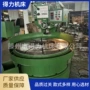 刚性圆盘式数控zxh1300铣床