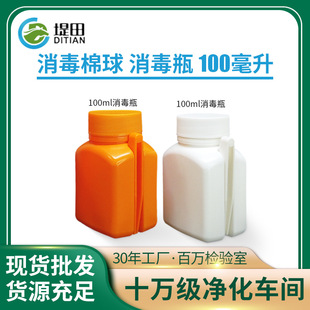 �ƾ���������������ƿ 100ml�������b���A������Һ����ƿСƿ��