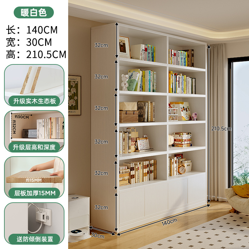 Estante de madera sólida Estante de piso Estante de almacenamiento Área de lectura infantil Estante de almacenamiento Salón contra la pared Gabinete de exhibición integrado Gabinete de almacenamiento