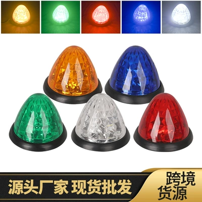 Conical Truck LED: Che Gong Width indicator light