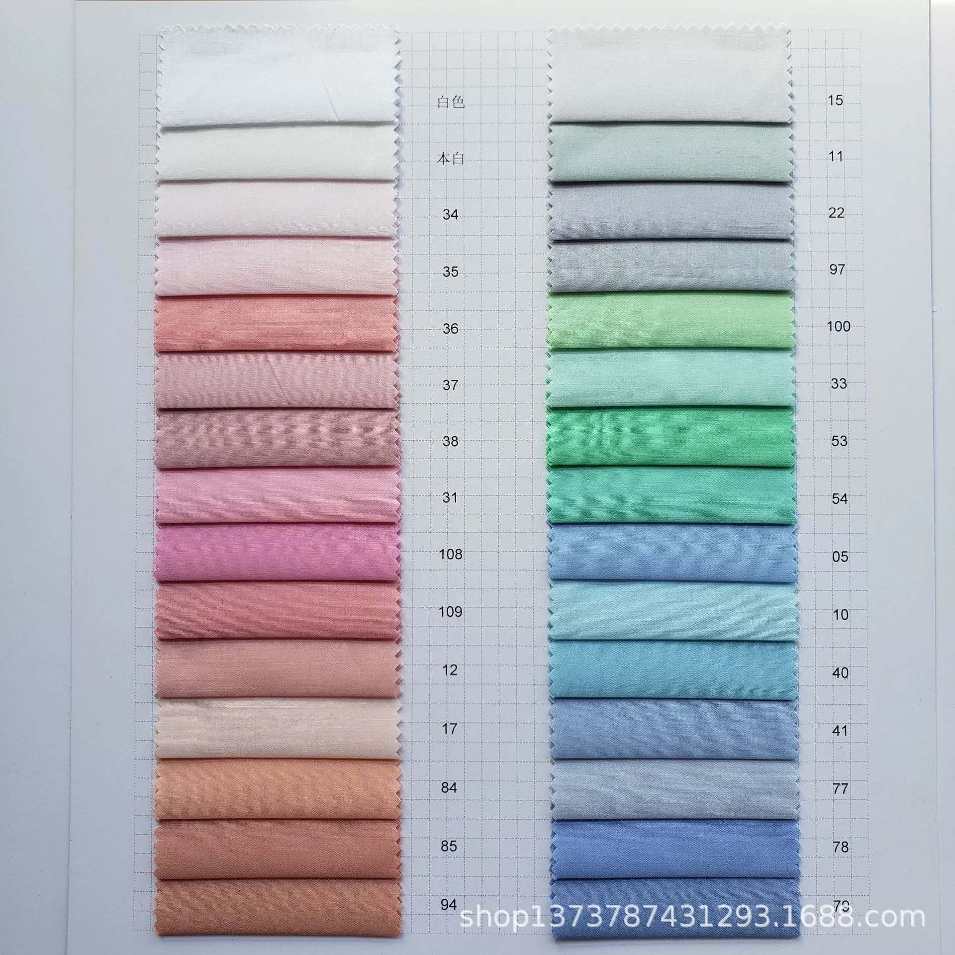 Резервный набор 60 хлопчатобумажных тканей 60 бомб - без Gaomi Mansion Silk имитация неба шелк мужской и женской летней/весенне-летней рубашечной ткани