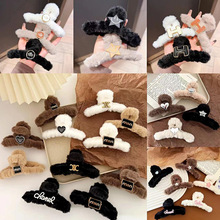 秋冬新款毛毛抓夹鲨鱼夹星星毛绒大号发夹后脑勺盘发夹咖色发抓夹