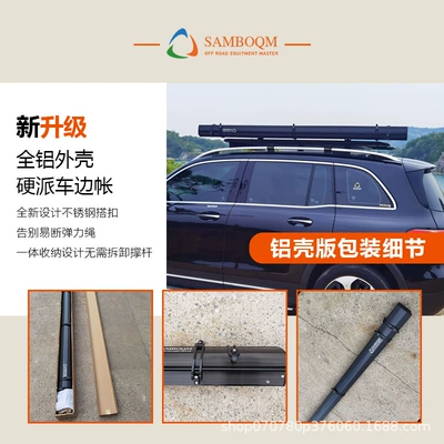 Avtomobil dam çadırları Shanbuqu Brand Outdoor Camping