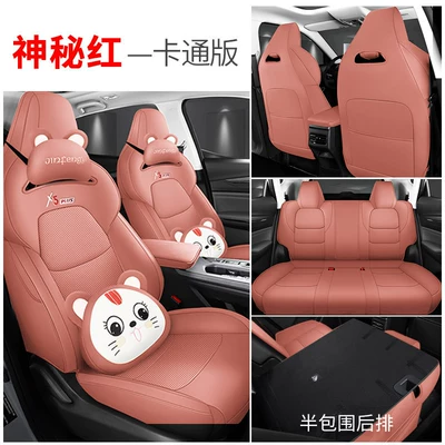 Modelə uyğun (Original) oturacaq örtükləri: Four-Season Car Seat Cushions, Superior - cartoon-version-of-half-pack-of-mysterious-red-exclusively-for-changan-x5plus-changan-x5-plus