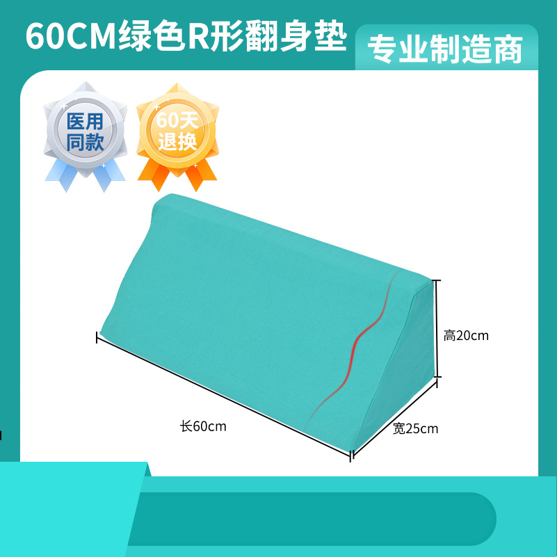 almohada de pivote para personas mayores en cama almohada de alta densidad esponja lateral almohada de cuerpo almohada triangular fábrica almohada mayorista enfermería