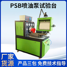 mini12PSB8PSB�͸߉��ͱù�����Xԇ�̨ ���l����������z�y�O��