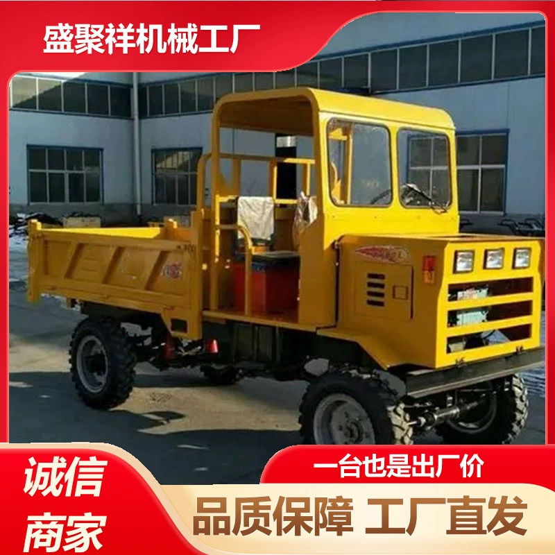 Маленький 3-тонный самосвал King of the Mountain, полноприводный транспортер, дизельный полноприводный автомобиль для строительства горных тоннелей