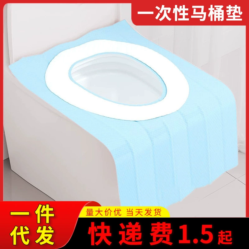 Одноразовое сиденье для унитаза, дорожное водонепроницаемое сиденье для унитаза, одноразовая портативная туалетная бумага, клей для унитаза, независимая упаковка