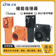 120A-300A߉ܷˮBоԴIP67IˮB