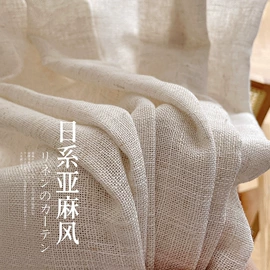 布艺窗帘;布艺窗纱;门帘、小窗帘