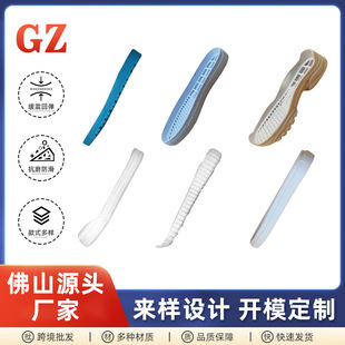 ����Ь�׶���TPU+PU��ģ��� �羳���l�\��Ь��� ��|����Ь��