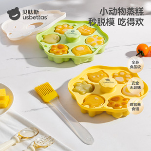 烘焙工具集合