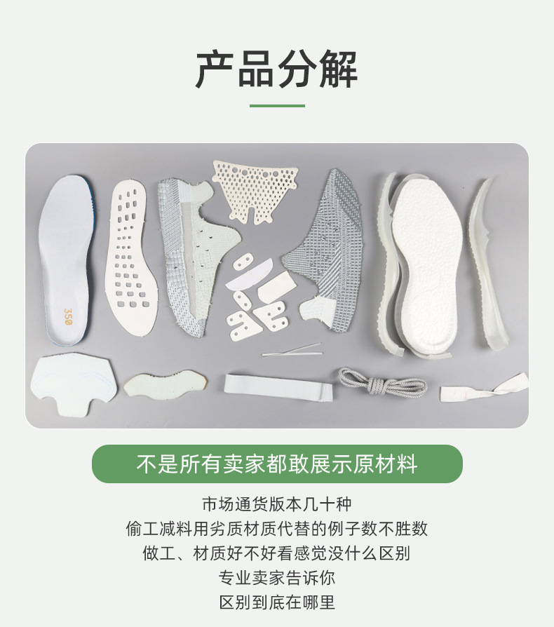 详情页(350数据包-鞋)_09