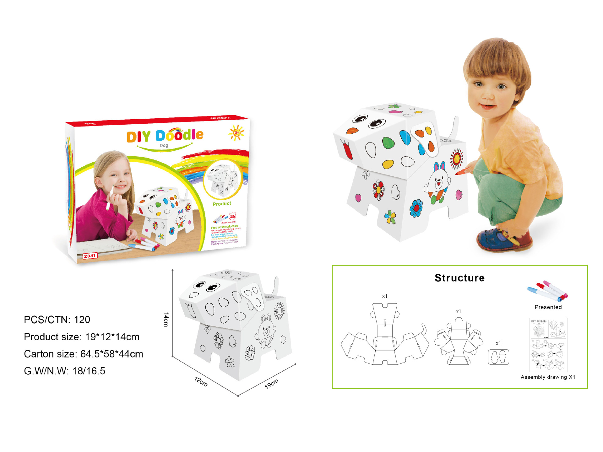 창의적인 낙서 강아지