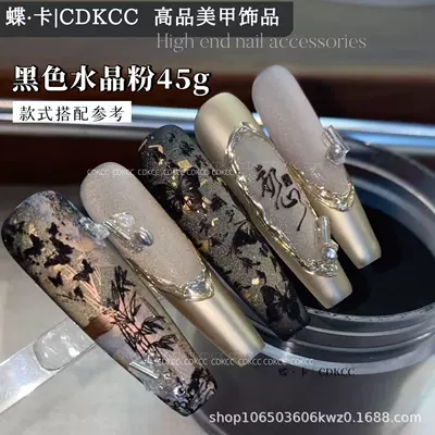 Nail Art Transparent Crystal Powder: Dırnaq bəzəkləri