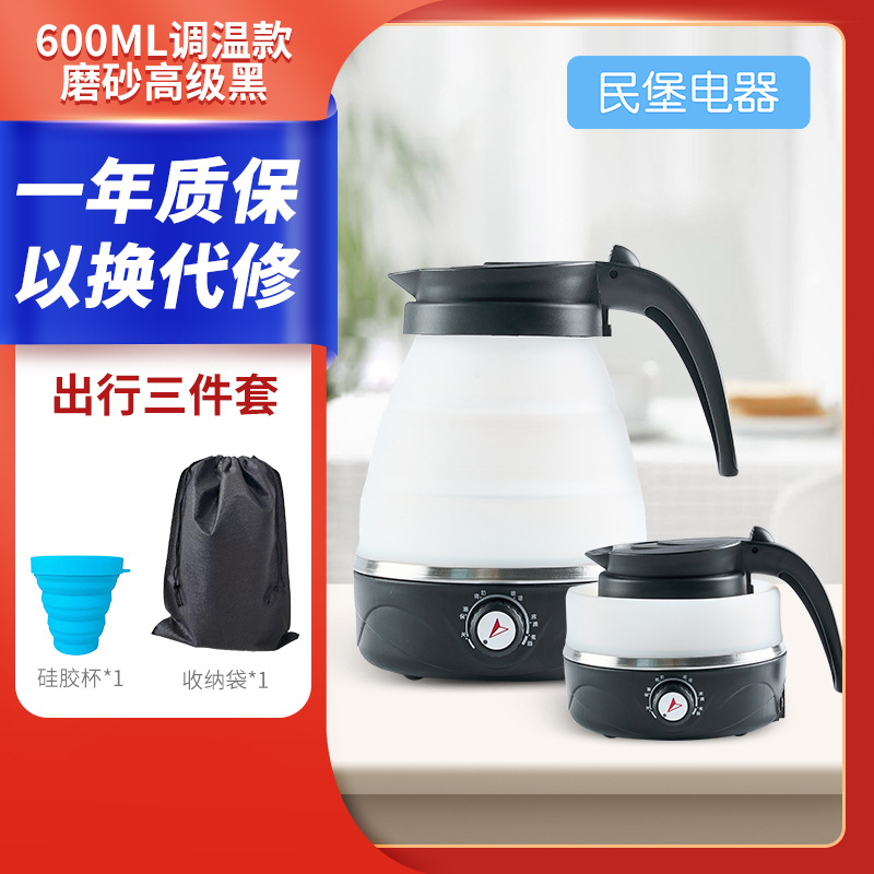 [온도 조절기] 고급 블랙 + 실리콘 컵 + 수납 가방