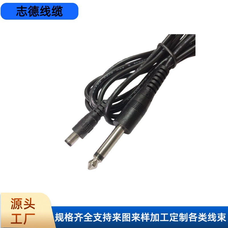 厂家生产 6.3话筒线 麦克风连接线　音视频线 6.35转5521电源线