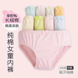 爆款儿童内裤女童内裤蝴蝶结三角裤透气舒适精梳纯棉纯色简洁底裤