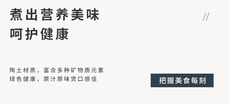 围炉煮茶详情（2023.01.00946）_07