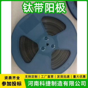 Strip Titanium Anode Cathodic Protection Mmo Anode Strip 6.35Mm×0.635Mm Titanium Strip Anode