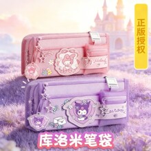 新款卡通美乐蒂笔袋女生库洛米文具盒大容量小学生高颜值铅笔盒