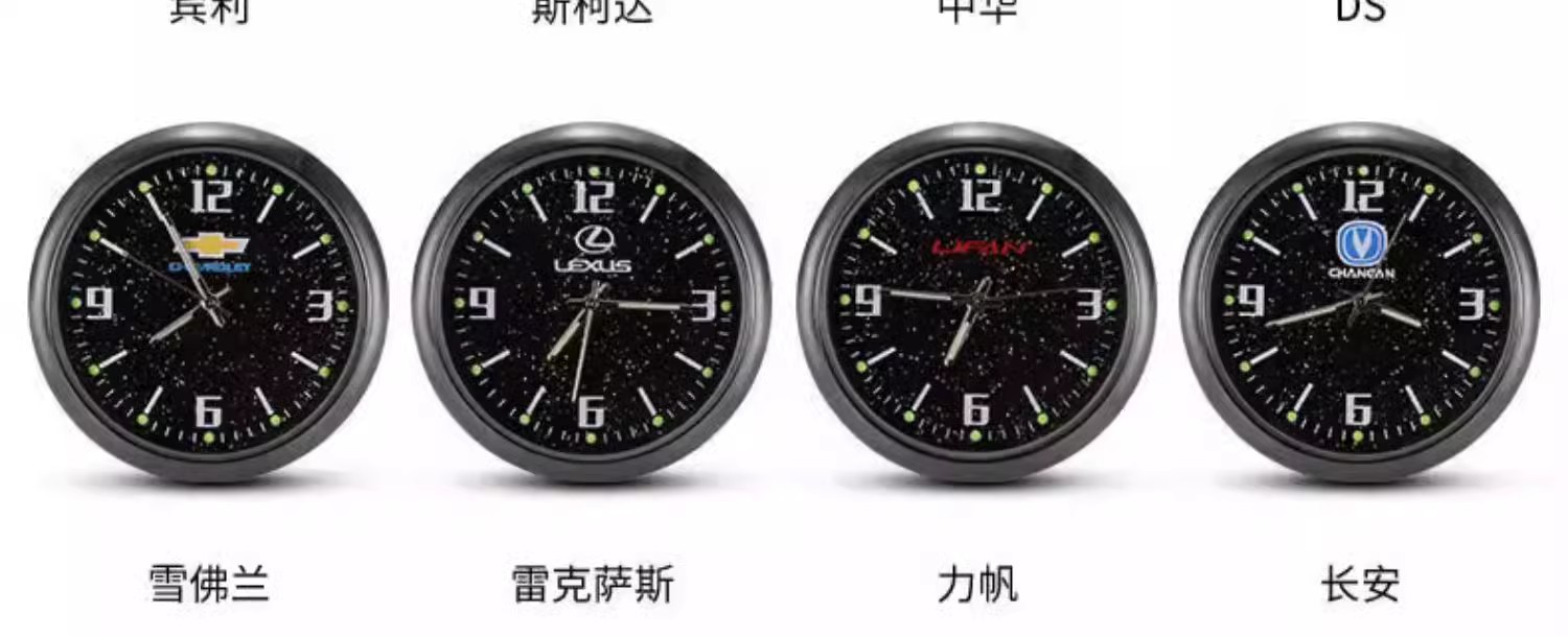Car Dashboard Clock Car High-Precision Digital Clock Modified Decoration High-End Car Quartz Clock Double Flash Sticker