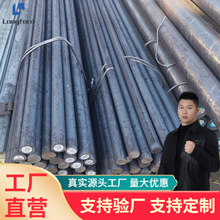 高压锅炉管用钢25Cr2Mo1VA 汽车齿轮用合金结构钢厂家直销