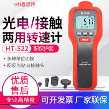 ��˼���D��ӋHT-522������ʽ���|ʽ�����D�ٱ픵�@�y�كx�D�ٱ�