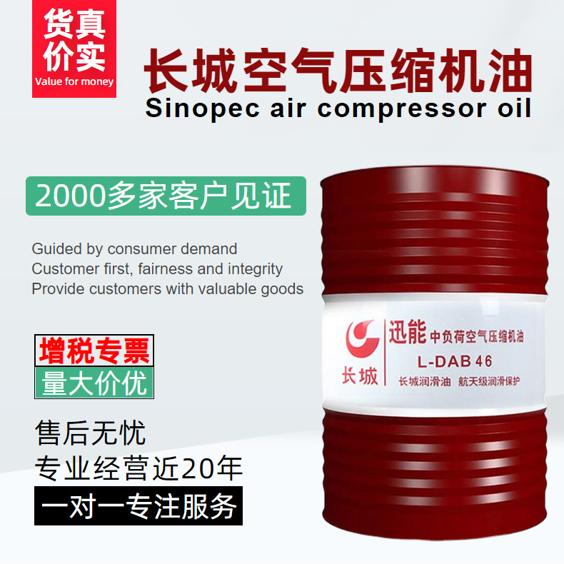 ӦѸL-DAB46иɿѹ170kg/Ͱ/200L