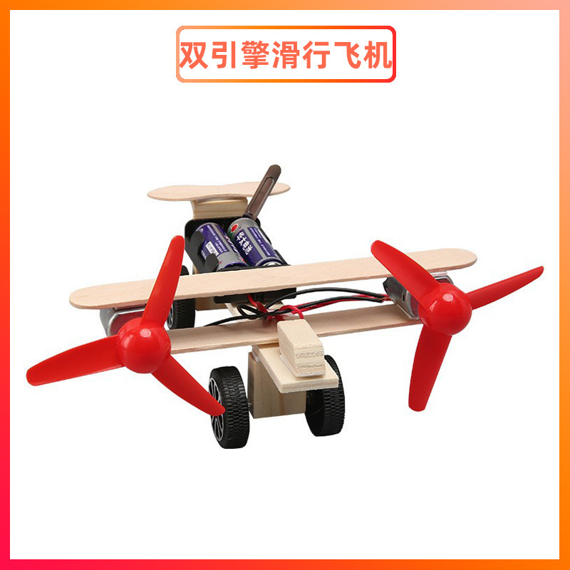 科学実験セット機器子供教育技術少量生産物理学発明DIY手作り材料小学生向け|undefined