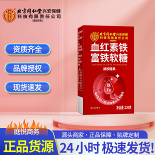 ����ͬ�ʃ�͢����Ѫ�t���F���Fܛ�Ǻ��FԪ�����z�ǹ�һ�����l