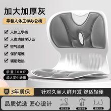 坐姿护腰办公室久坐不累正坐姿成人坐腰垫神器腰椎颈椎牵引器