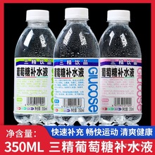 �������aˮҺ���lԭζ���ҙ���ζ12/24/48ƿ�����a���w�������Ʒ