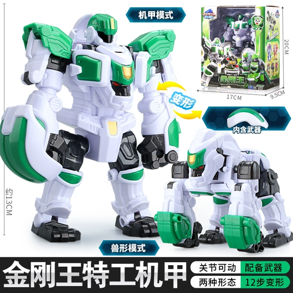 King Kong Agent Mech Mech 2 Deformation+Weapon