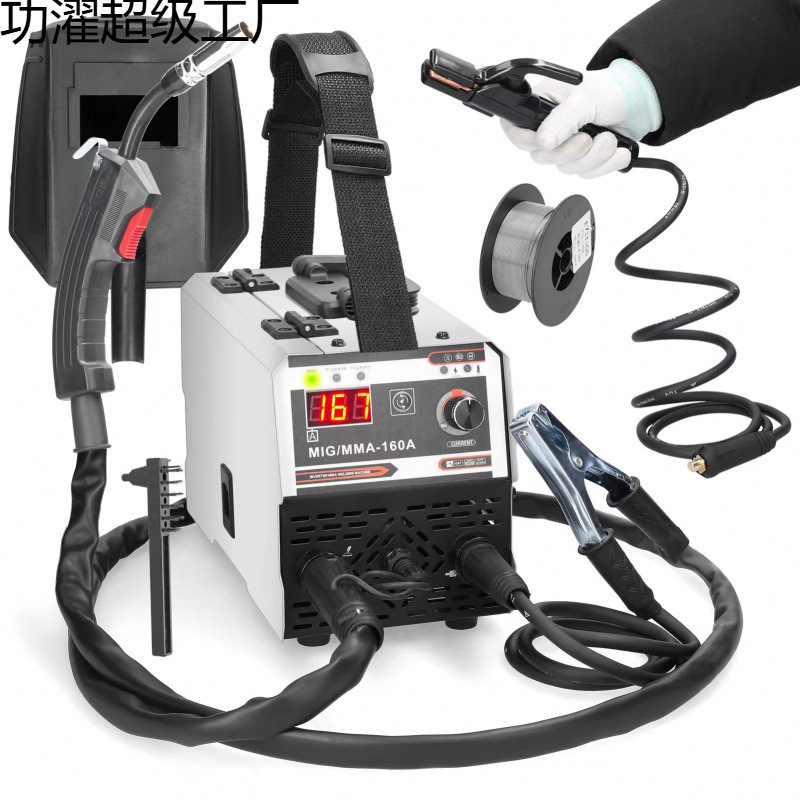 2024款120A欧规220v含配件1kg无气二保焊机MIG/MMA-160A电焊机