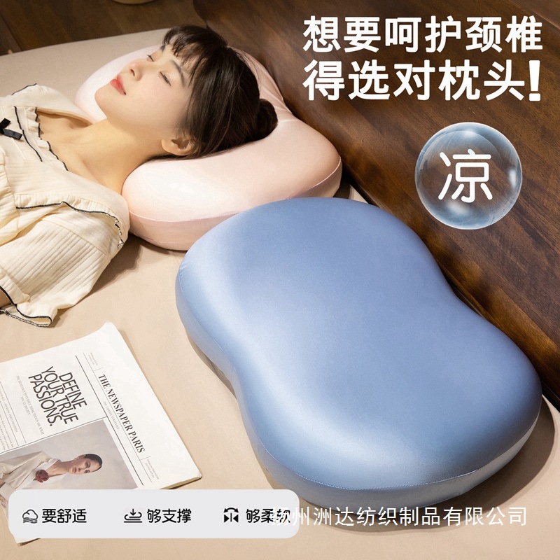 almohada de seda de hielo almohada de memoria de algodón de rebote lento para proteger la columna cervical para dormir dormitorio de estudiantes adultos una sola almohada de verano