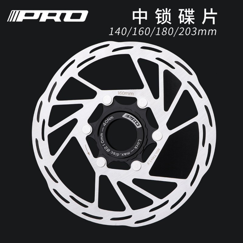 IIIPRO Middle Lock disc mountain road bicycle disc Middle Lock Brake pad 140 160 180 203mm