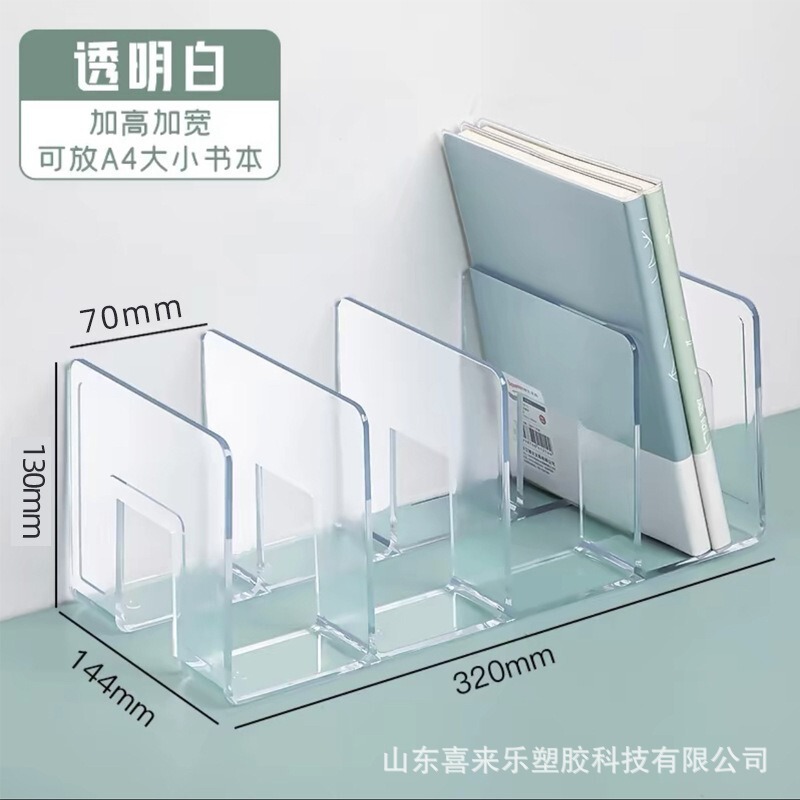 透明の大きい本の立は4連のアクリルの耐落性のアイデアのバッフルの本の収納棚の学生の本の展示棚を厚くします。|undefined