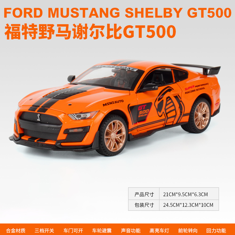 1:24 Mustang GT500-Naranja