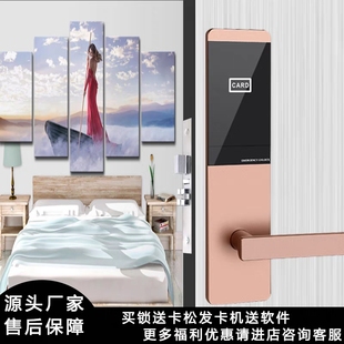 Hotel Door Lock, Hotel Sensor Lock, Apartment Smart Card Lock, Stainless Steel Room Lock, Direct Delivery, Light Luxury Lock, Electronic Lock