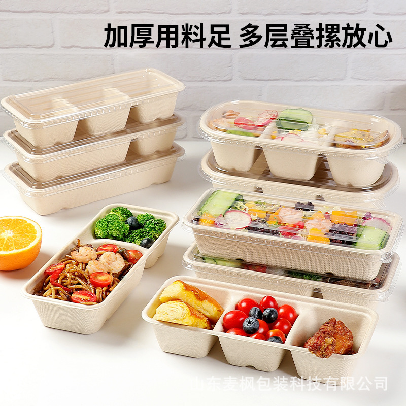 使い捨て長さ3箱ファストフード包装箱分解可能な軽食サラダ弁当果物野菜外食弁当箱|undefined