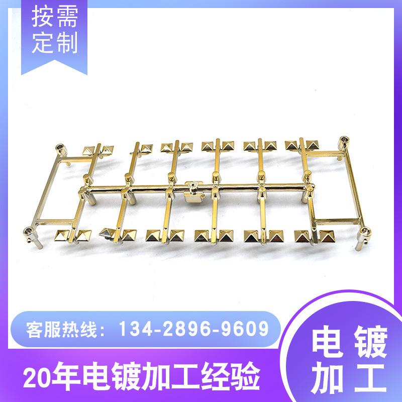 棱形按键真空电镀 塑料幻彩电镀 金属配件表面处理水镀