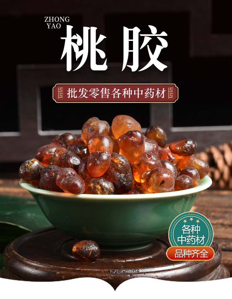 Peach Gum (Prunus persica Resin) — Dried Food-Herb Peach Blossom Tears for Soup & Dessert overview