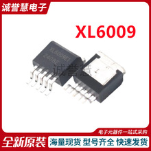 ȫ��XL6009 TO-263 ���ص�����ѹоƬ XL6009E1
