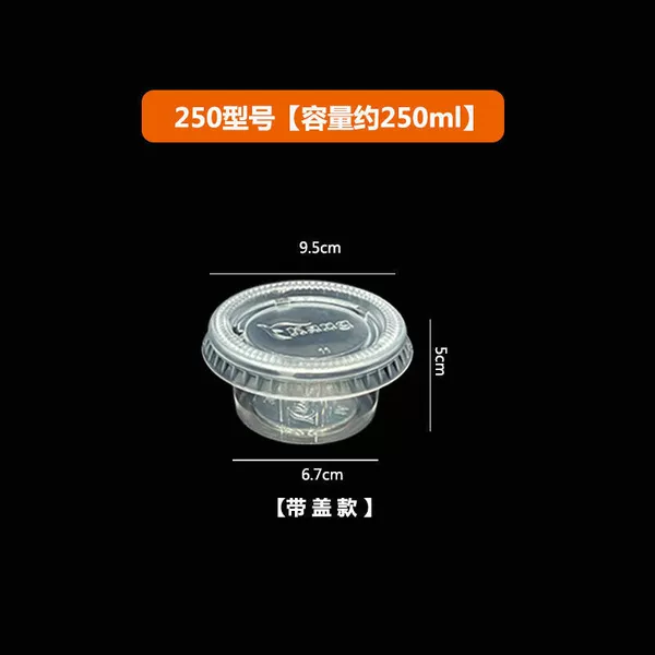Type 250 soup bowl [with lid]