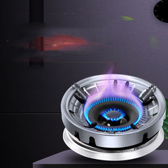 Gas stove holder, 8-hole and 9-hole cast iron fire rack, gas stove stand, fire concentrator reflector, gas stove accessories
