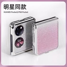 mAPocket2ۯB֙CPocketSW۷ˤӲWt